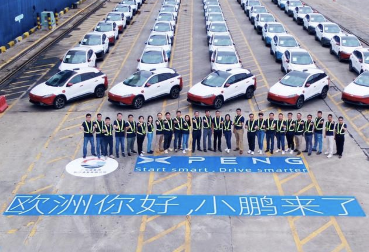 小鵬汽車出口歐洲儀式