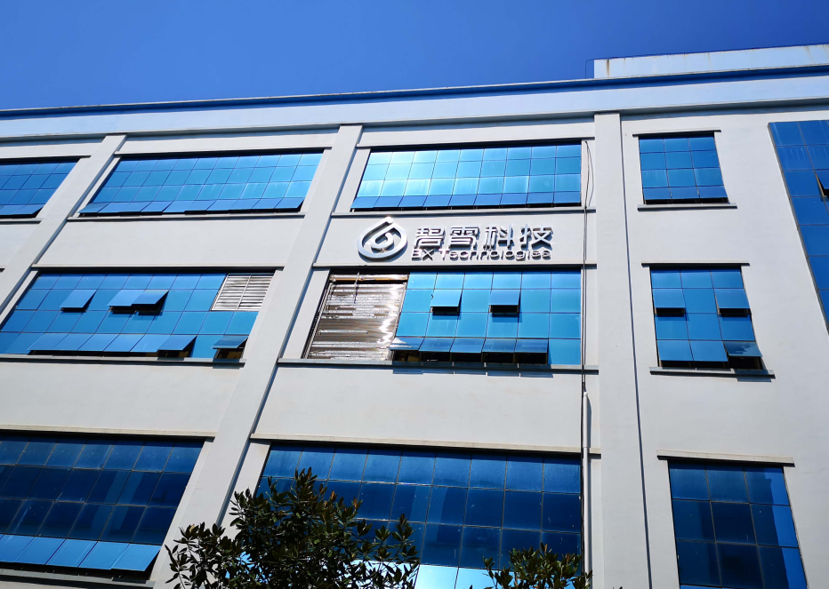 湖南碧霄環境科技有限公司