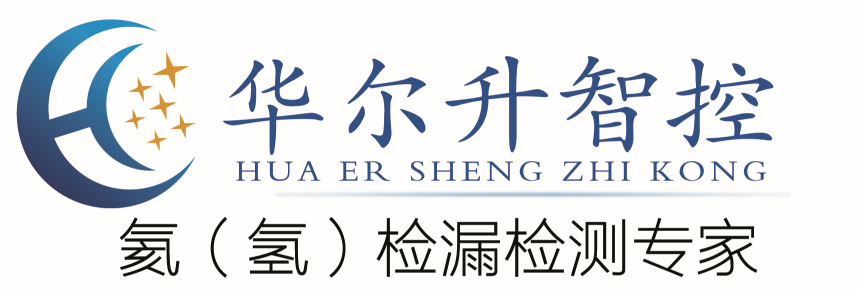 深圳華爾升智控技術(shù)有限公司