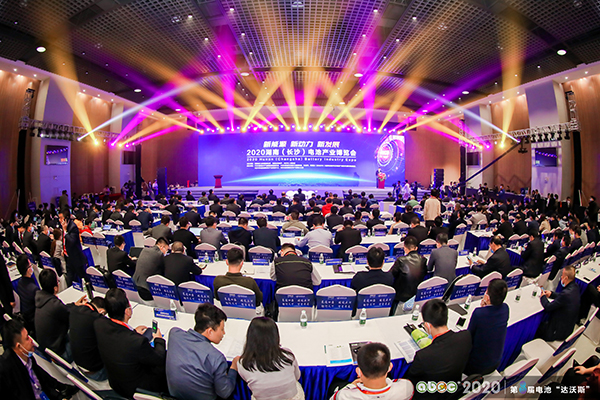 ABEC 2020│第8屆電池“達沃斯”論壇現(xiàn)場