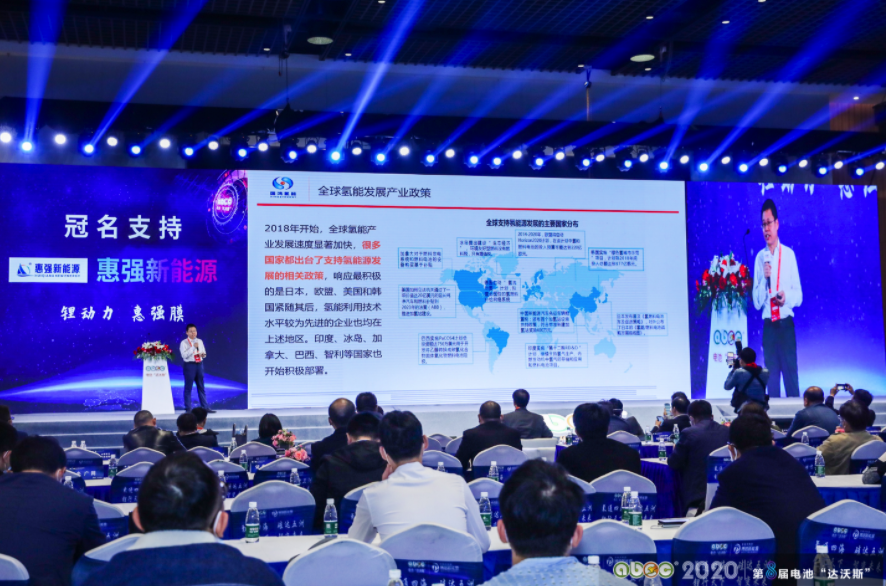 廣東國鴻氫能科技有限公司副總經理燕希強