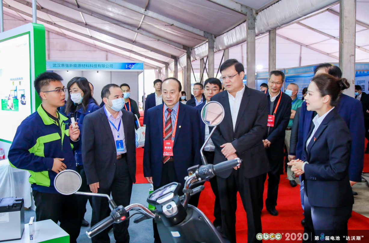 2020湖南（長沙）電池產業博覽會