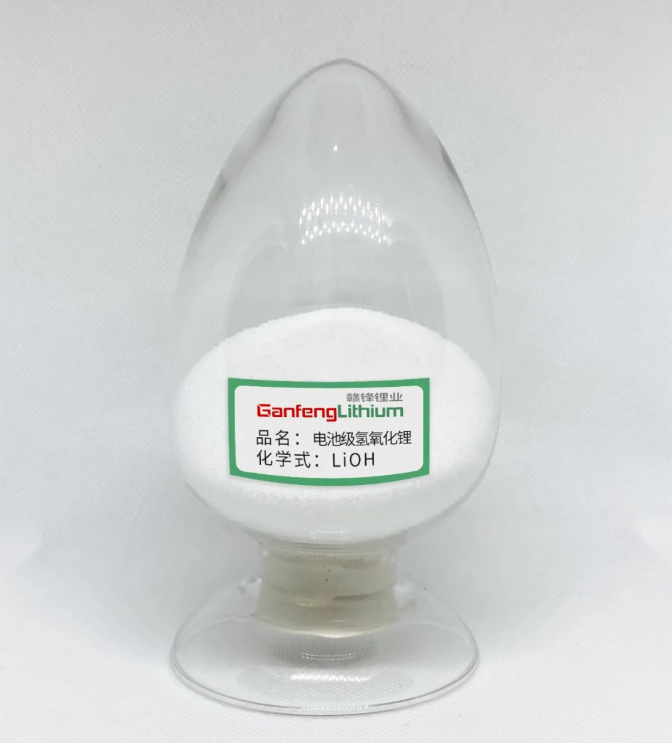 贛鋒鋰業(yè)馬洪工廠舉行投產(chǎn)儀式 新增五萬噸電池級氫氧化鋰年產(chǎn)能