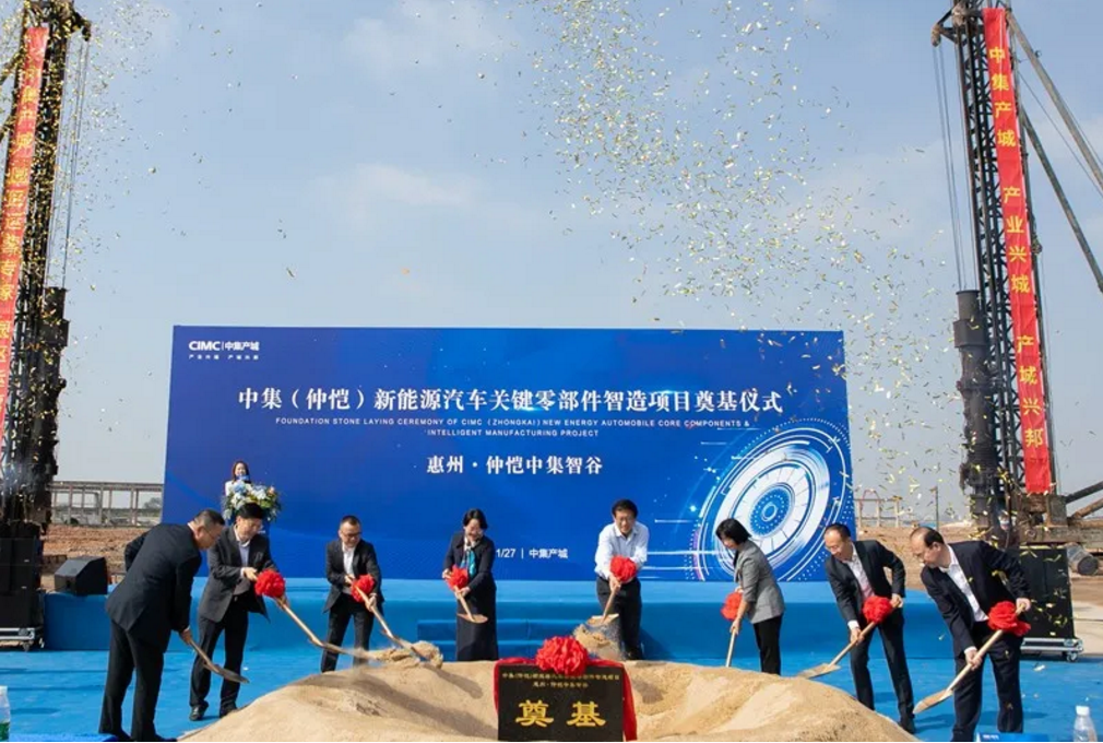 圖片來源：中集產(chǎn)城發(fā)展集團