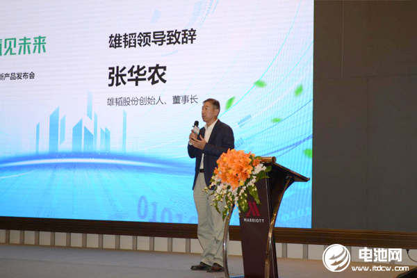 雄韜股份發布燃料電池新品 雄韜氫瑞與金華氫途簽訂戰略協議