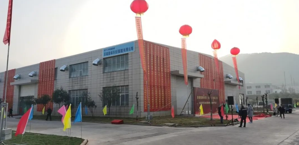 貝特瑞旗下深瑞墨烯40萬平米石墨烯導熱膜項目正式投產