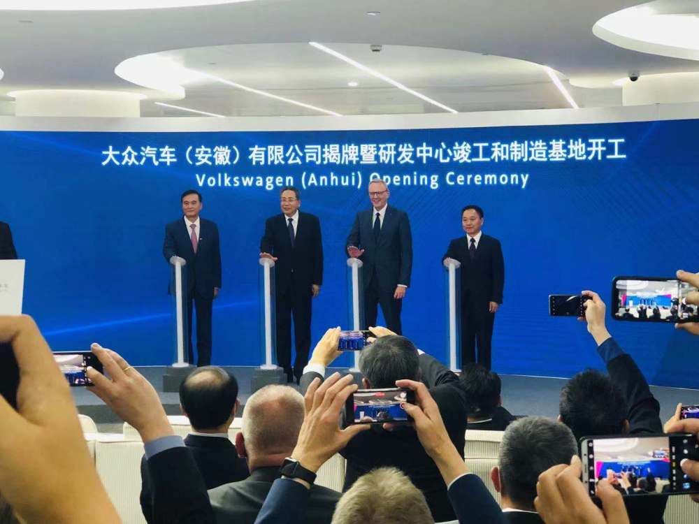 大眾安徽研發中心竣工 工廠二期擴建3年內完成 最高年產35萬輛