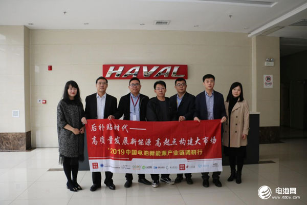 于清教調(diào)研長城汽車