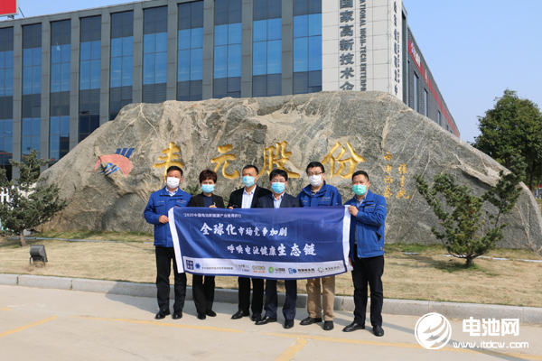 豐元股份擬與中科院青能所共建高能鋰電池材料研究院