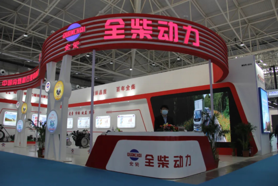 全柴動力擬定增募資7.5億元 投建氫燃料電池智能制造等項目