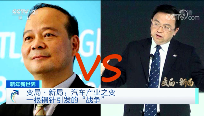 圖片來源：央視財經