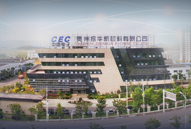 三元正極材料生產(chǎn)商振華新材完成上市輔導(dǎo) 或?qū)_刺科創(chuàng)板