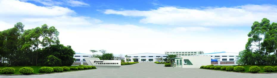 道氏技術(shù)擬投75億投建動(dòng)力電池正極材料前驅(qū)體等項(xiàng)目