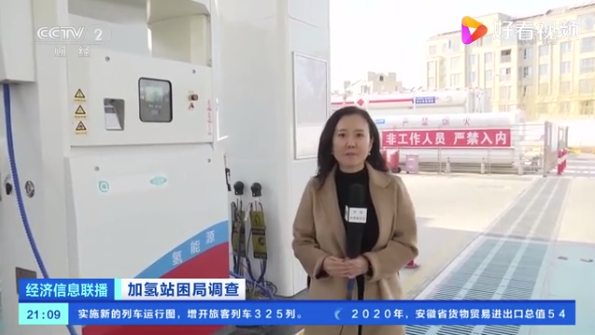 圖片來源：央視財(cái)經(jīng)