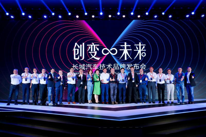 長城汽車技術(shù)進(jìn)化論：新平臺(tái)、智能化和共贏生態(tài)圈是關(guān)鍵詞