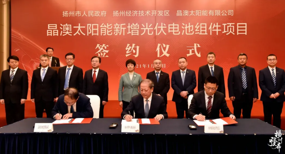 圖片來源：揚州發布