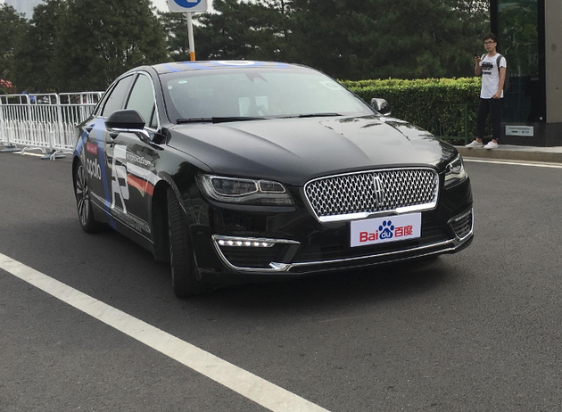百度造車進行時：股權(quán)結(jié)構(gòu)曝光 或落地上海招攬江浙滬人才