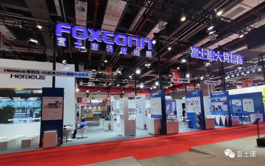 圖片來源:富士康 圖片來源:富士康