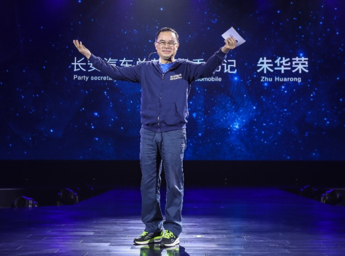 長安汽車黨委書記、董事長朱華榮 圖片來源：長安汽車官網(wǎng)