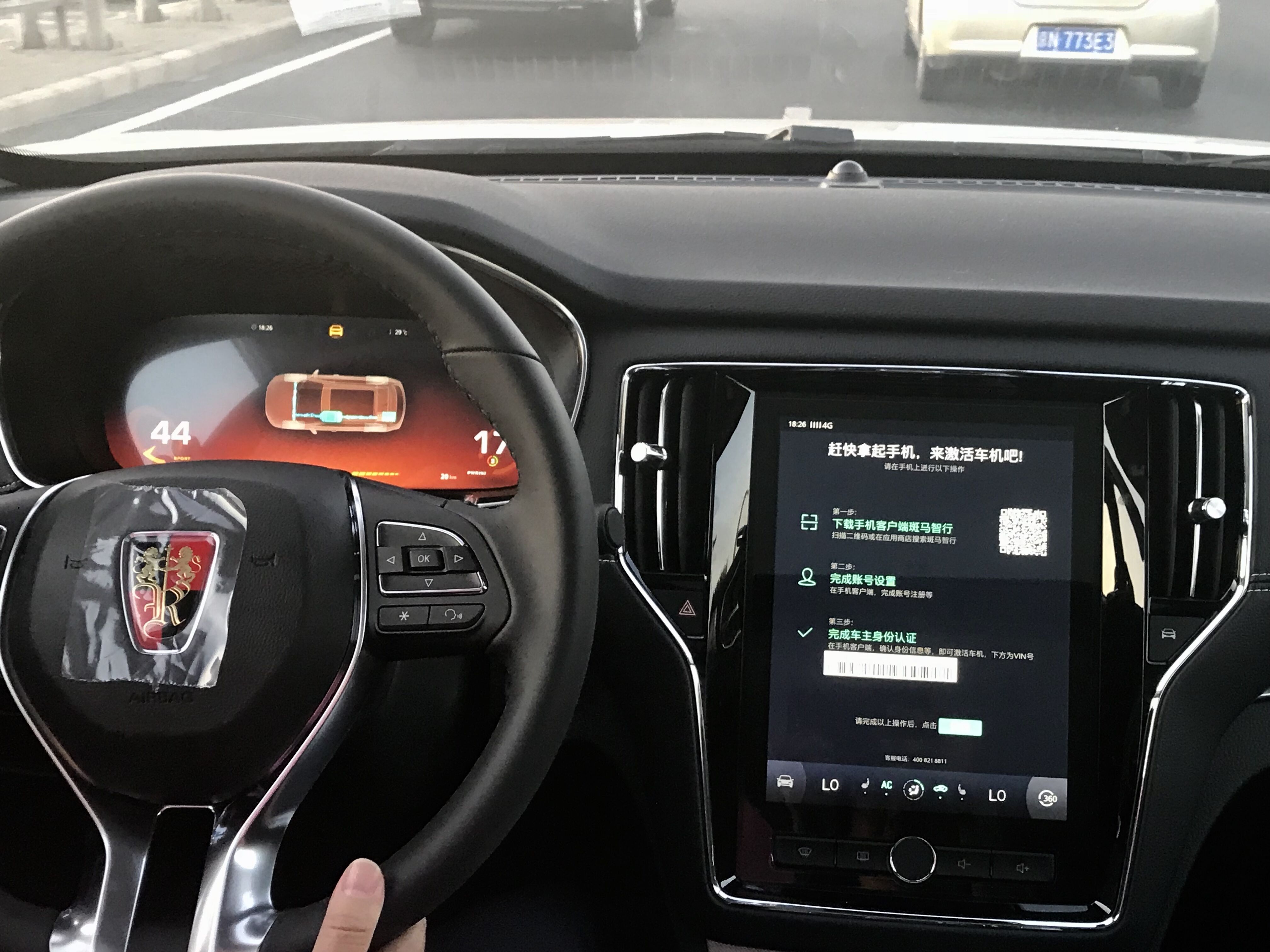 榮威ERX5純電動SUV