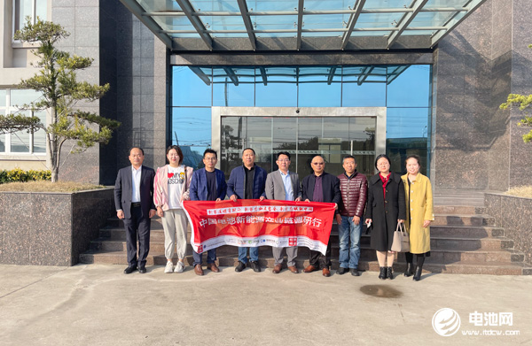 2021年中國電池新能源產(chǎn)業(yè)鏈調(diào)研團(tuán)一行參觀考察九九久