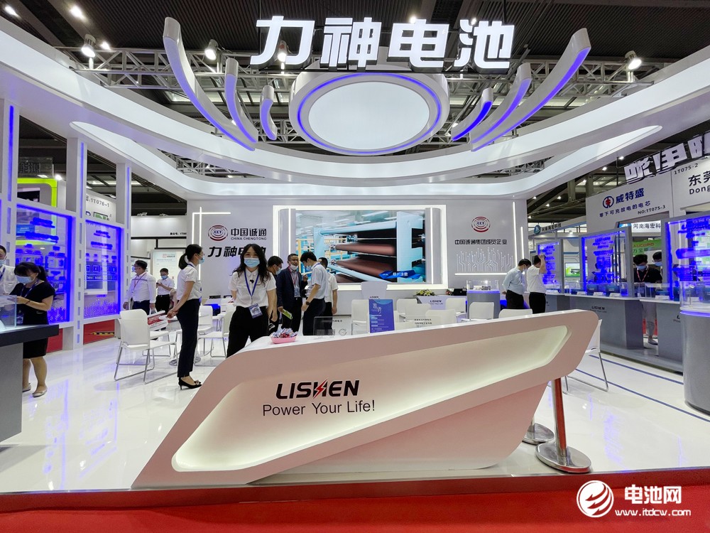 力神電池 力神電池