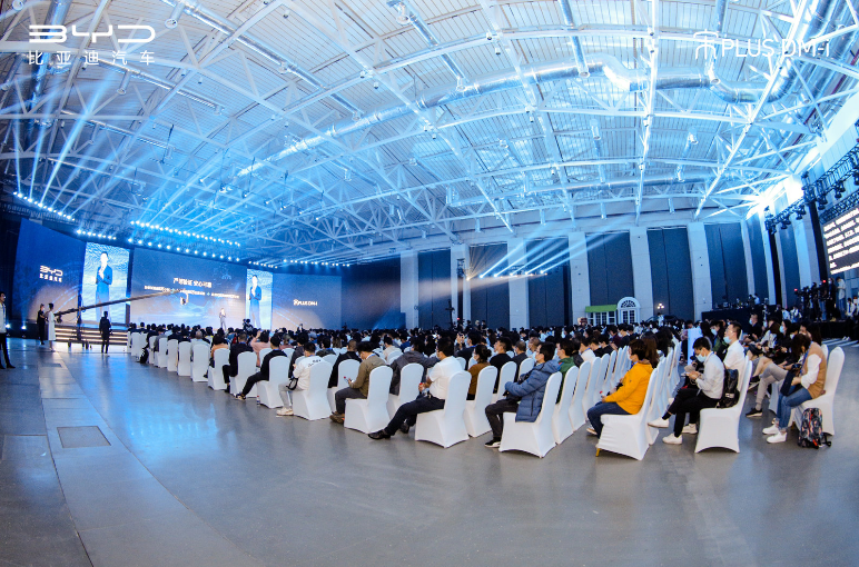 新能源汽車,電動汽車,宋PLUS DM-i