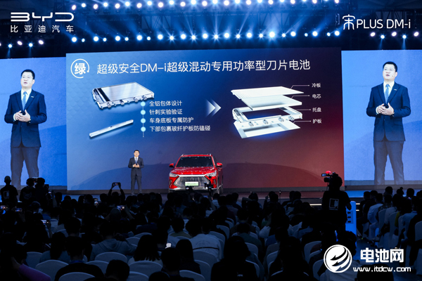比亞迪刀片電池車型與產能雙雙擴展 DM-i超級混動又一款車型上市
