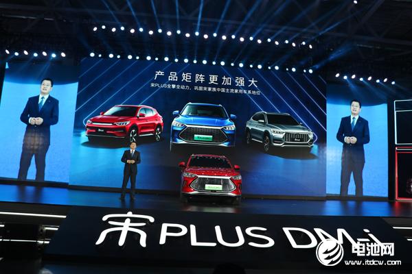 比亞迪刀片電池車型與產能雙雙擴展 DM-i超級混動又一款車型上市