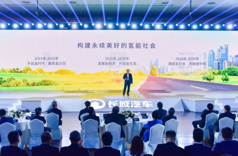 構建永續美好的氫能社會