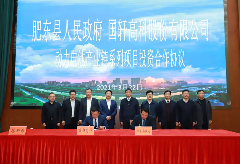 寧德時(shí)代，電池，國軒高科，動(dòng)力電池,新投建