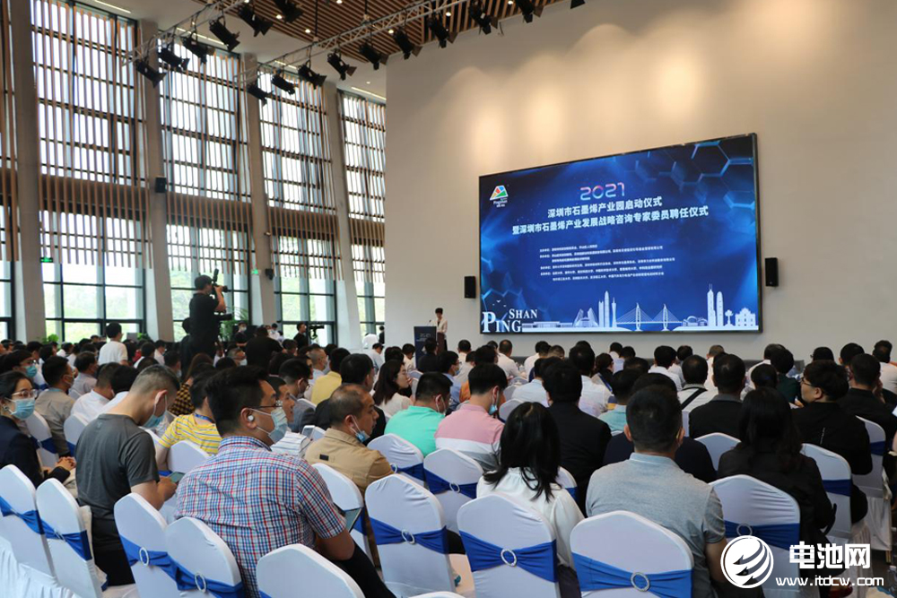 深圳首個石墨烯產業園設立 貝特瑞石墨烯事業部及研究院進駐