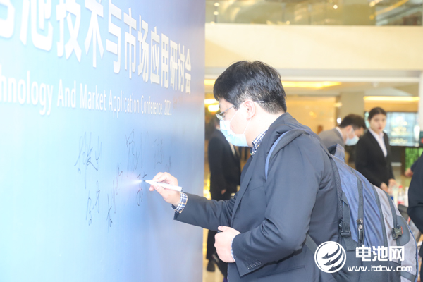 2021第二屆下一代電池技術(shù)與市場(chǎng)應(yīng)用研討會(huì)嘉賓報(bào)到