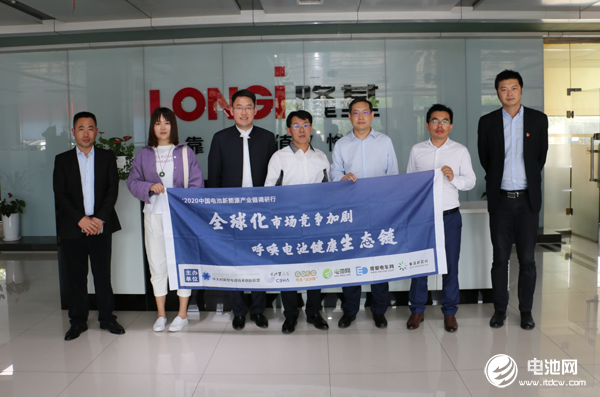 中關(guān)村新型電池技術(shù)創(chuàng)新聯(lián)盟秘書(shū)長(zhǎng)、電池百人會(huì)理事長(zhǎng)于清教一行調(diào)研隆基股份