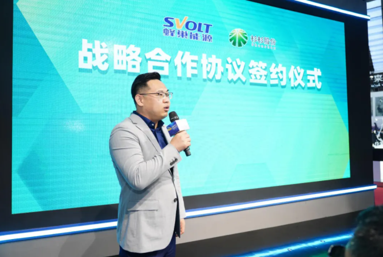 蜂巢能源董事長(zhǎng)、總裁楊紅新 