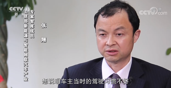 “失控”的特斯拉！智能汽車的新維權(quán)之路該何去何從？