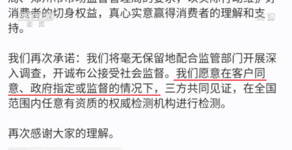 “失控”的特斯拉！智能汽車的新維權(quán)之路該何去何從？