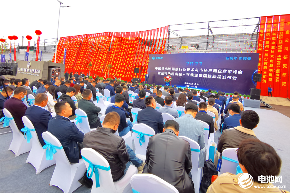 電池技術,隔膜,藍科途