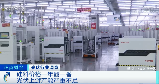供不應求！價格翻一番！下游熱門光伏產業怎么辦？
