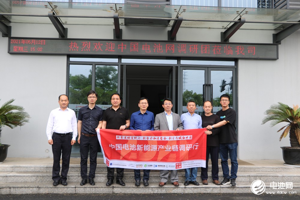 中國電池新能源產(chǎn)業(yè)鏈調(diào)研團(tuán)一行參觀考察金燦科技