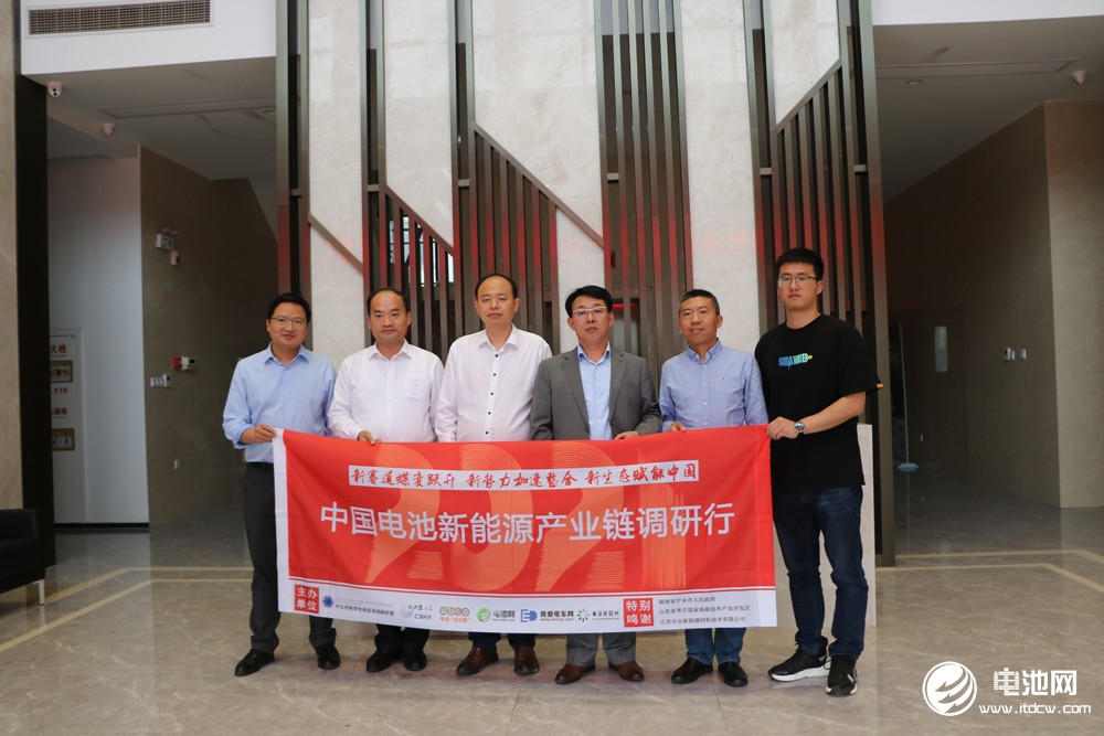 中國電池新能源產(chǎn)業(yè)鏈調(diào)研團(tuán)一行參觀考察湖州昆侖