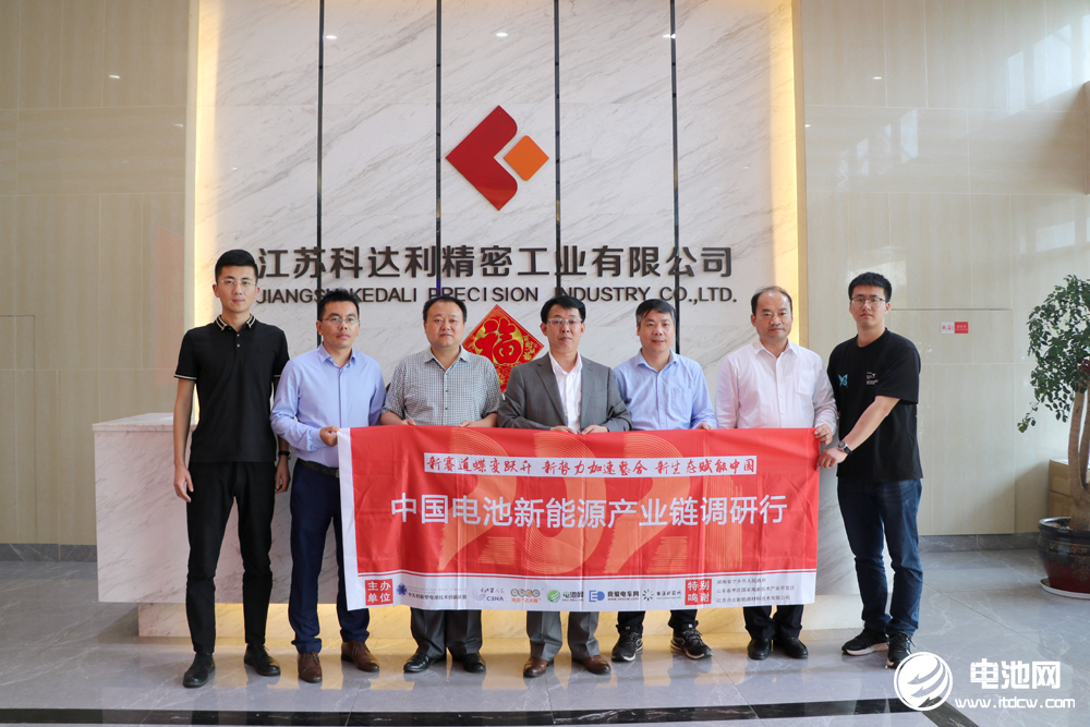 電池結構件,科達利,精密結構件