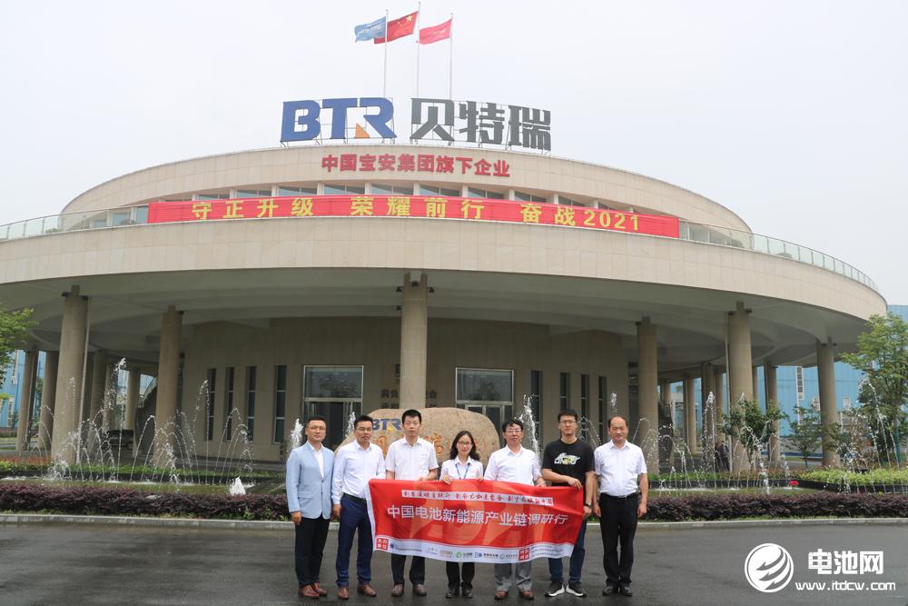 中國寶安,貝特瑞,負極材料,正極材料