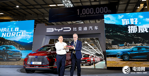 新能源汽車,電動汽車,比亞迪