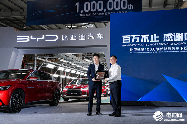 新能源汽車,電動汽車,比亞迪