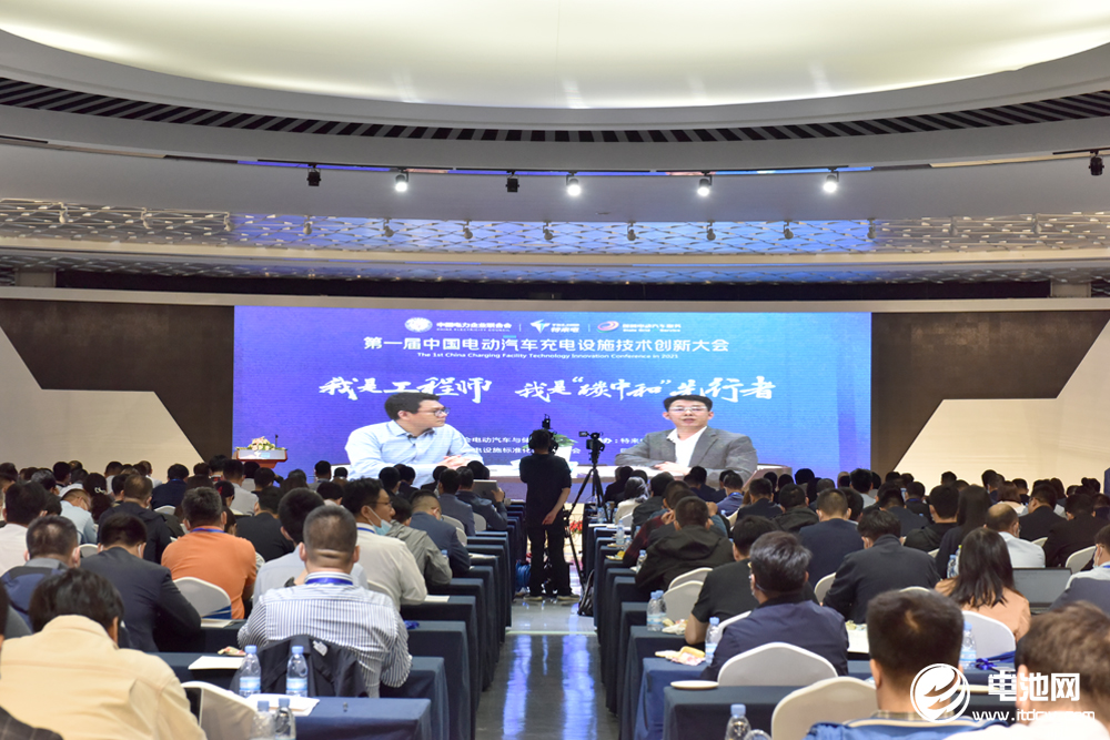 新能源汽車,電動(dòng)汽車,充電樁