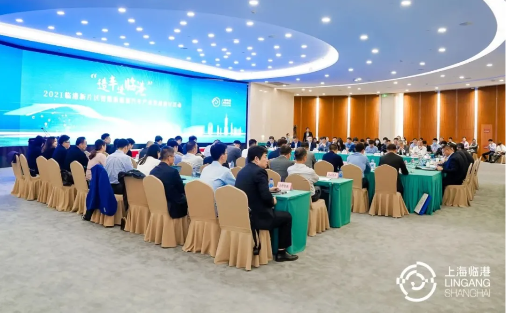 圖片來(lái)源:上海臨港 圖片來(lái)源:上海臨港