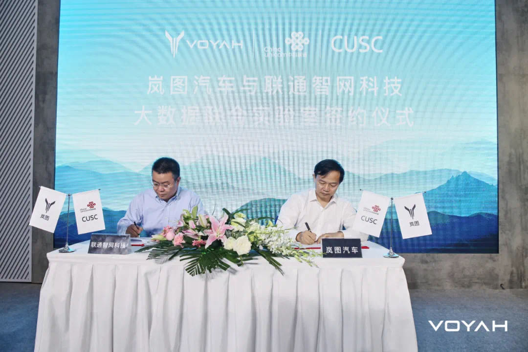 新能源汽車,電動汽車,東風汽車,智能網聯