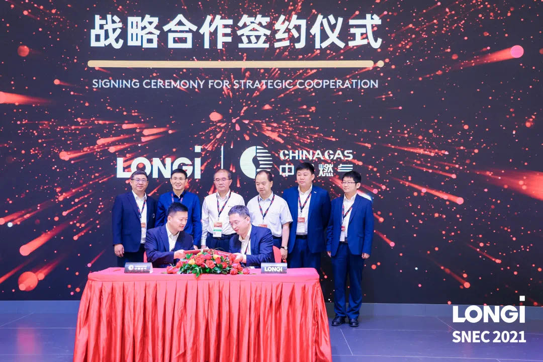 中國(guó)燃?xì)?隆基氫能,儲(chǔ)能,充電