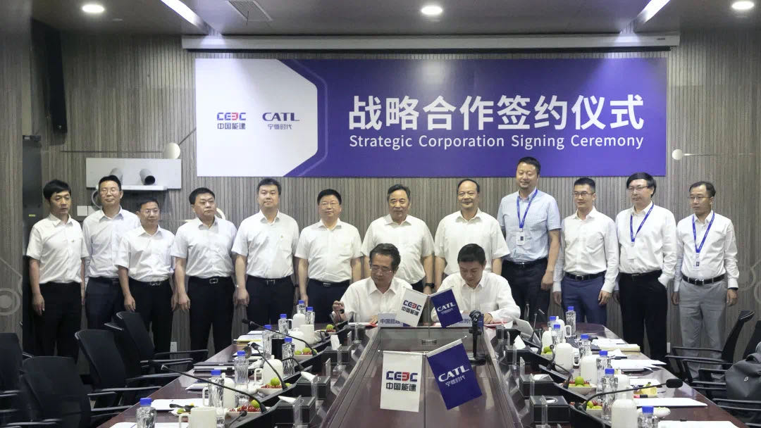 寧德時代,中國能建,儲能